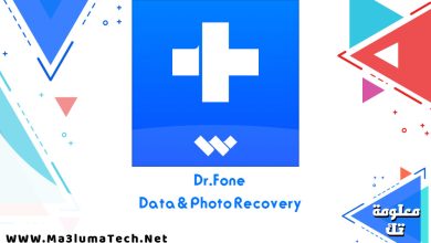 تحميل برنامج Dr Fone للاندرويد مهكر