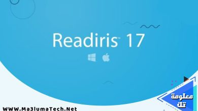 تحميل برنامج Readiris لتحويل pdf الى word باللغة العربية