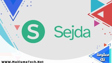 تحميل برنامج Sejda PDF Editor لتعديل ملف PDF