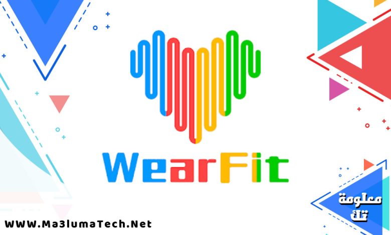 تحميل برنامج wearfit pro مهكر ميديا فاير