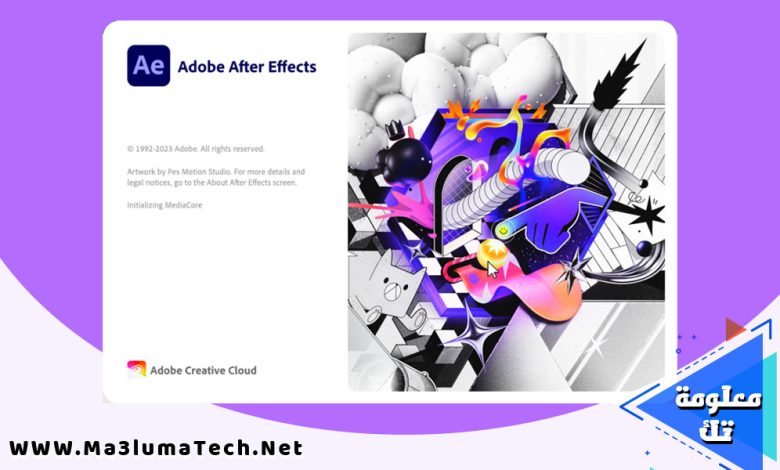 تحميل برنامج ادوبي افتر افكت 2024 - Download Adobe After Effects 2024