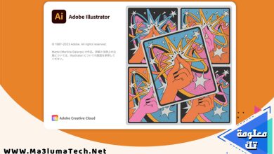 تحميل برنامج ادوبي اليستريتور 2024 - Download Adobe Illustrator 2024