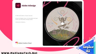 تحميل برنامج ادوبي ان ديزاين 2024 - Download Adobe InDesign 2024