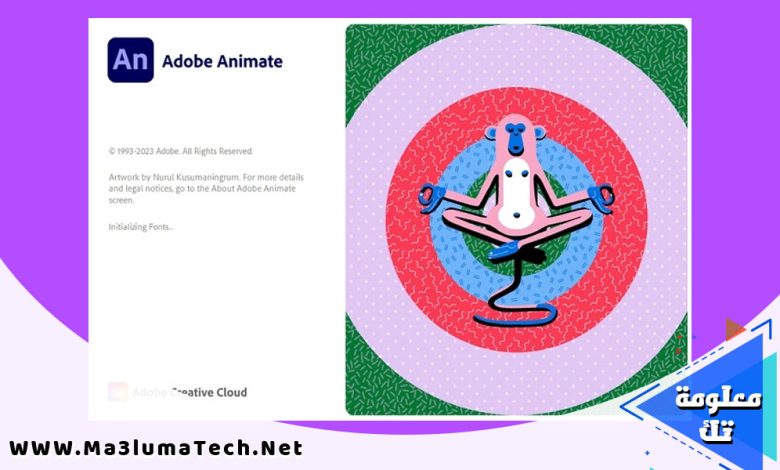 تحميل برنامج ادوبي انيميت 2024 - Download Adobe Animate 2024