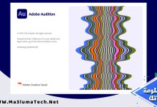 تحميل برنامج ادوبي اوديشن 2024 - Download Adobe Audition 2024