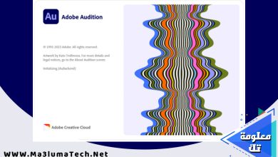 تحميل برنامج ادوبي اوديشن 2024 - Download Adobe Audition 2024