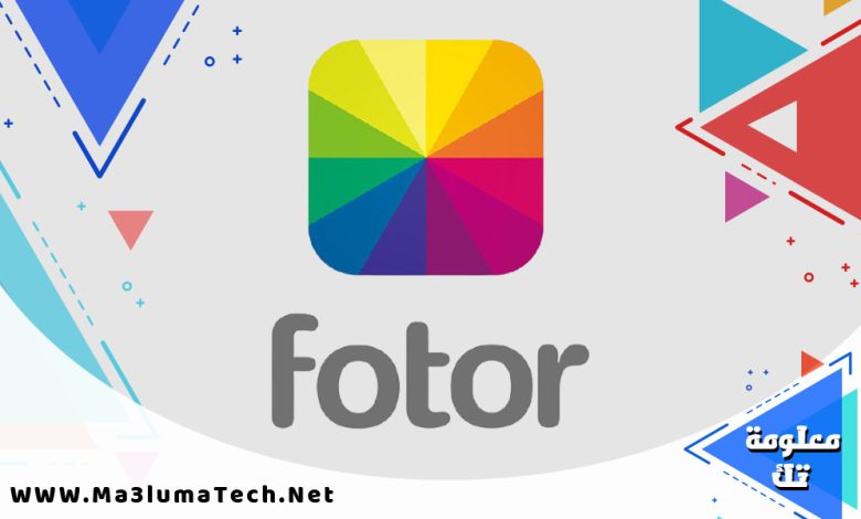 تحميل تطبيق Fotor Photo Editor مهكر ميديا فاير