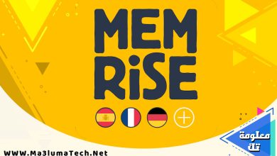 تحميل تطبيق Memrise مهكر