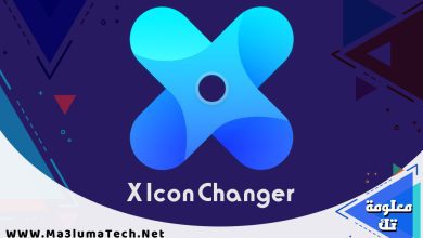 تحميل تطبيق X Icon Changer مهكر