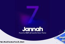تحميل قالب جنة 7 ووردبريس Jannah 7