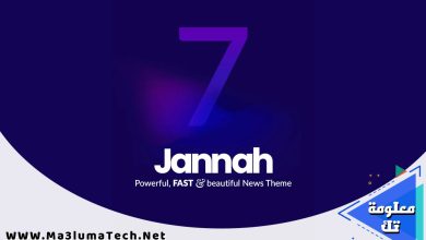تحميل قالب جنة 7 ووردبريس Jannah 7