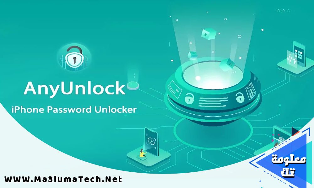 تحميل برنامج AnyUnlock لفتح قفل الايفون (1)