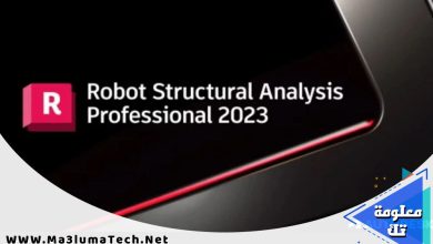 تحميل برنامج Autodesk Robot Structural Analysis 2023 ميديا فاير