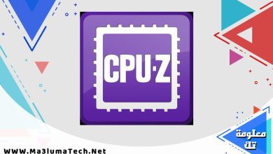 تحميل برنامج CPU-Z ميديا فاير