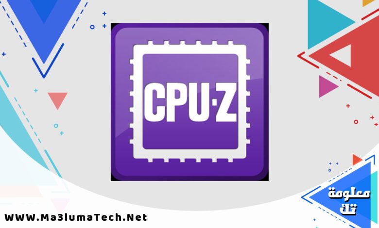 تحميل برنامج CPU-Z ميديا فاير
