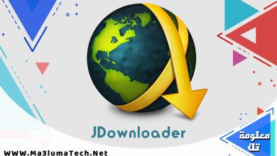 تحميل برنامج JDownloader ميديا فاير (1)