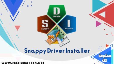 تحميل برنامج Snappy Driver Installer لتعريف الويندوز