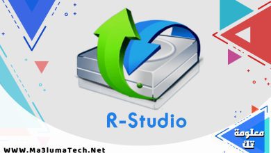 تحميل برنامج r studio كامل ميديا فاير (1)