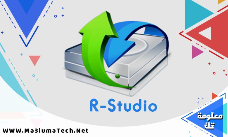 تحميل برنامج r studio كامل ميديا فاير (1)