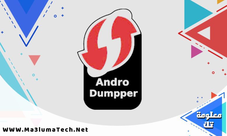 تحميل تطبيق AndroDumpper مهكر