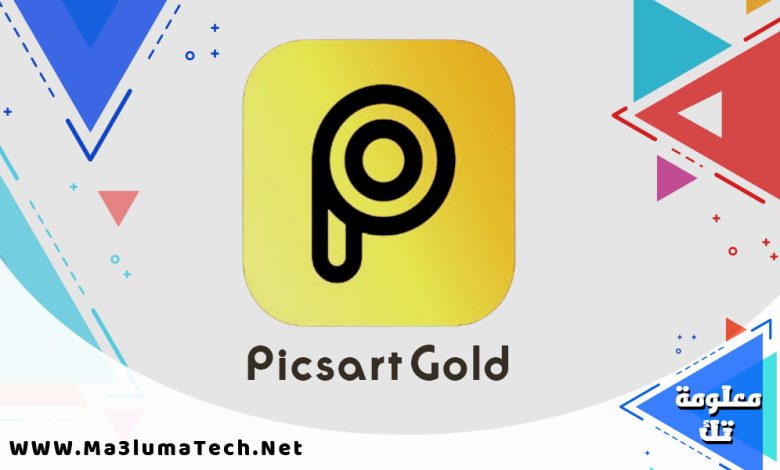 تحميل تطبيق Picsart Gold مهكر