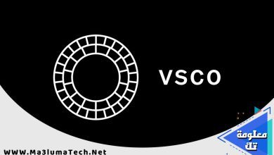 تحميل تطبيق VSCO مهكر ميديا فاير