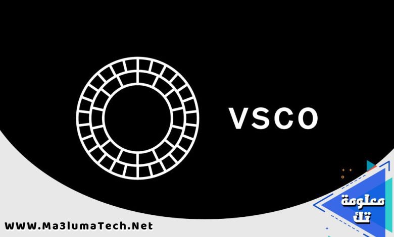 تحميل تطبيق VSCO مهكر ميديا فاير