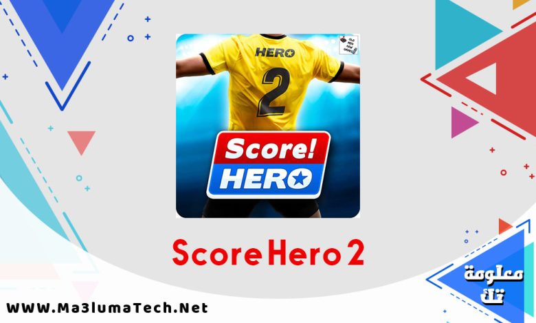 تحميل لعبة Score Hero 2 مهكرة