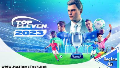 تحميل لعبة Top Eleven مهكرة 2024