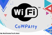 تحميل برنامج CoWPAtty لاختراق شبكات الواي فاي