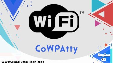 تحميل برنامج CoWPAtty لاختراق شبكات الواي فاي