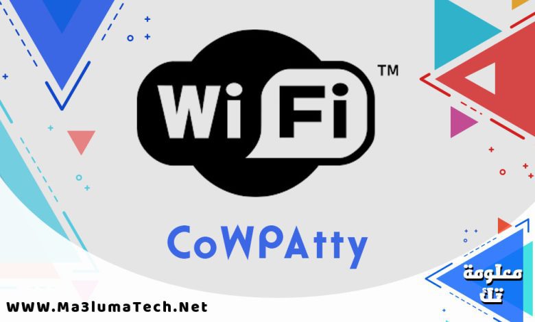 تحميل برنامج CoWPAtty لاختراق شبكات الواي فاي