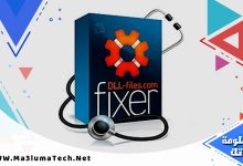 تحميل برنامج Dll-Files Fixer لاصلاح مشاكل الويندوز (1)