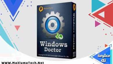 تحميل برنامج My Windows Doctor لتسريع الكمبيوتر