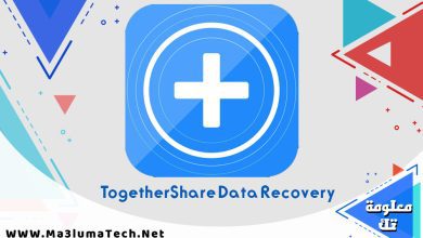 تحميل برنامج TogetherShare Data Recovery ميديا فاير