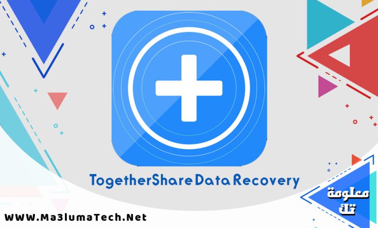 تحميل برنامج TogetherShare Data Recovery ميديا فاير
