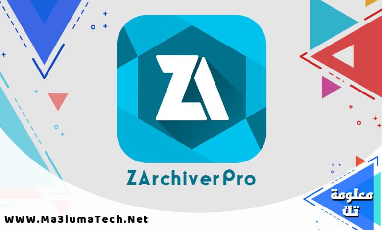 تحميل برنامج ZArchiver Pro للاندرويد مهكر