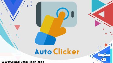 تحميل برنامج التكبيس تيك توك