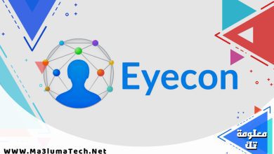 تحميل تطبيق Eyecon مهكر ميديا فاير