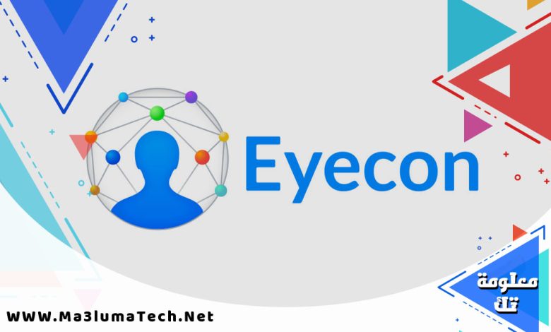 تحميل تطبيق Eyecon مهكر ميديا فاير
