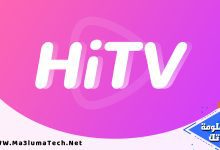 تحميل تطبيق HiTV للاندرويد ميديا فاير
