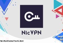 تحميل تطبيق NicVPN ميديا فاير
