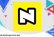 تحميل تطبيق Noizz لتحرير الفيديو مهكر (1)