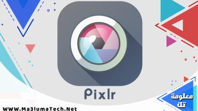 تحميل تطبيق Pixlr مهكر للاندرويد ميديا فاير