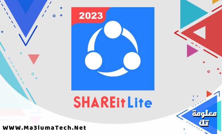 تحميل تطبيق SHAREit Lite مهكر ميديا فاير