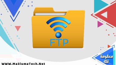تحميل تطبيق WiFi FTP Server مهكر للاندرويد