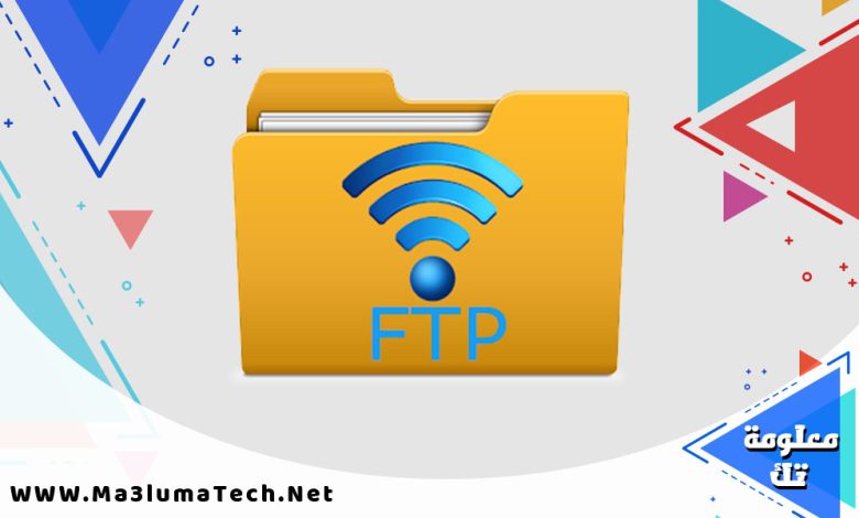 تحميل تطبيق WiFi FTP Server مهكر للاندرويد