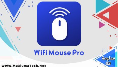 تحميل تطبيق WiFi Mouse Pro للاندرويد مهكر (1)