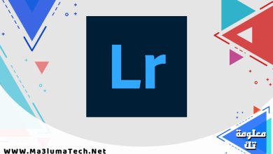 تحميل تطبيق لايت روم Lightroom Pro مهكر