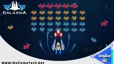 تحميل لعبة Galaxiga الفضاء مهكرة